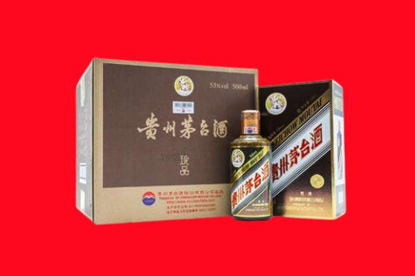 迎泽回收珍品茅台酒